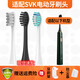 Оригинальный Mimir Wonderful S01 G01 FL-702 Электрическая зубная щетка Avecmoi DS520 SVK S White Cleansing Pack 4