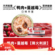 Baimanguanguzhuang cat canned cat snacks staple food nutritional fattening and hydrating cat strips whole box wet food for adult cats and kittens with hairy cheeks energy tank combination * 12 cans 85g (85g/can)
