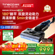 Timco Smart Floor Scrubber Fuwan Stretch S High Energy Edition 180 Lie Flat 0 Tangle 85 Sterilization Quick Drying Vacuum Sweeping and Mopping Integrated Floor Mopping Automatic Cleaning Fuwan Stretch S High Energy Edition Ergonomic Assisted Edition