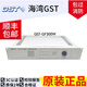 Gulf broadcast amplifier GST-GF150W GST-GF300W GST-GF500W Gulf fire host dedicated GST-GF300W