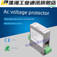 Shanghai Overtime Abj22W three-phase four-wire AC voltage phase sequence protection frequency conversion instruction manual 1500V screw connection (S type) 22W three-phase three-wire no overvoltage or undervoltage