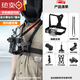 Chest mobile phone fixed bracket, chest strap, human perspective shooting, outdoor live broadcast of Luya fishing vlog, chest mobile phone clip + extension arm + reinforced anti-shake lanyard