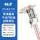QLR Qinghai Measuring Tool Qingliang Electronic Digital Caliper Stainless Steel Four-purpose Vernier Caliper Industrial Grade High Precision 0.01mm 0-150mm/0.01 Glass Fixed Grid-Stainless Steel Scale Body