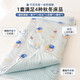 Yalu Children's Anti-Kick Quilt Spring and Autumn Quilt Autumn and Winter Sleeping Bag Baby Anti-Kick Quilt Dual-Purpose Artifact for Middle and Large Children Suitable for All Seasons Bula Paradise Cotton + Bean Velvet 100*150 + Pillow Core 30*75 Winter Style 6Jin Jin is equal to 0.5kg