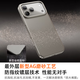Tulas Light Luxury Matte丨Fingerprint-free D1 pivot case suitable for iphone17promax mobile phone case Apple 17pro protective cover 17 all-inclusive ultra-thin anti-fall magnetic suction for men Moonlight Silver iPhone 17 Promax