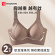 FitonTon 2-piece adjustable underwear for women, anti-sagging, lifting and shrinking auxiliary breast bra, large size thin seamless bra