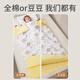 Kaban Children's Sleeping Bag Anti-Kick Quilt Baby Anti-Kick Quilt Magic Two-way Zipper Type Temperature Control Mulberry Silk Sleeping Bag Anti-Kick Quilt Thin Section - Koala Dream (Pure Cotton Inner) Recommended 15-28 75*140cm Recommended 2-8 years old
