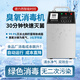Fenrui wall-mounted Delixi time-controlled ozone sterilizer food factory garbage room cold storage ozone generator sterilization and deodorization upgraded spray model - ozone sterilizer 50g/H Delixi intelligent start and stop