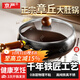 Jingyan's authentic ancient pot-belly iron pot household wok uncoated non-stick wok induction cooker gas universal has been boiled and shipped three times. Suitable for 3-8 people 28cm Shandong time-honored iron pot technology centuries-old inheritance
