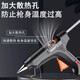 Hot melt glue gun manual electric heat melt gun high viscosity household children's glue strip hot melt glue stick 7mm hot melt gun black 90W hot melt glue gun anti-scalding model