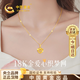 Chinese gold bell love gold necklace women's 18K gold pendant set chain birthday gift for girlfriend and wife's birthday 18k woven heart bell pendant free silver chain