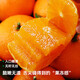 Jingdida Sichuan Ehime No. 38 Jelly Orange Orange Orange Fresh Fruit Weight 5Jin Jin is equal to 0.5kg, single fruit 80mm+ straight from the source