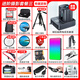 Canon r6 bird hunting photography equipment full-frame mirrorless vlog camera body 4K shooting small lightweight mirrorless camera Place an order for Labubu & Jindou R6 body disassembly + RF24-105STM disassembly Lightweight standard zoom Package 1 Canon camera dedicated 4K video recording card/photography tripod