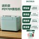 Household bread machine multifunctional full-motion dough kneading fermentation breakfast toaster kneading machine small PE8855 Bai Cui noodles PE8899 green + ice bucket