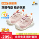 Ginoble (ginoble) walking shoes functional shoes 25 winter new children's toddler shoes baby shoes GB2493 wing powder