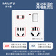 SAILiPU multifunctional 16a high-power socket 86 type concealed one-open eight-hole switch socket wall multi-hole socket with switch one-open twelve holes 10A+16A