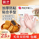 Zhanyi disposable PVC gloves thickened 50 pieces M size removable barbecue crayfish butter Mid-Autumn mooncake baking tool