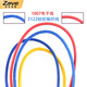 ZAVE wire harness tinned copper wire PVC electronic wire 1007 temperature resistant 80 degrees/18awg/black (10 meters)