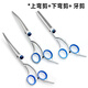Pengyi dog hair trimming scissors, dog special shearing tools, hair trimming set, dog hair cutting curved scissors, Teddy hair cutting and grooming recommended set, upper curved scissors + downward curved scissors + dental scissors