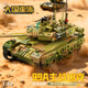 布鲁奇儿童积木大国重器99A主战坦克模型拼装玩具6-10岁男孩圣诞节礼物