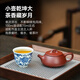 Yixing purple clay pot handmade teapot made in Beijing, original mineral purple clay, tea brewing set, literati stone scoop pot 100ml gift box