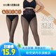 Orendai High Waist Black Silk Water Glossy Socks for Women in Autumn and Winter with Velvet Thickened Light Leg Artifact Large Size Black Translucent Pantyhose Plus Fat, Watery Black Silk Translucent With Feet 100g High Waist Tummy Control L (90-120Jin Jin is equal to 0.5kg)