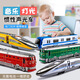 Cute and interesting children's toy car boy simulation spray train model large inertia car plastic baby educational early education double-decker bus - red - door opening - inertia with lights