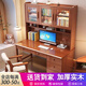 Bamboo sound desk solid wood computer desk bookshelf bookcase integrated combination study table and chair bedroom student writing desk home walnut color single table 140x60x186cm