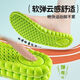 4D shock-absorbing, sweat-absorbing, anti-bacterial insoles for men, deodorant, thickened, super-soft soles, special for work, green and gray, 2 pairs, 4D, shock-absorbing, sports shock-absorbing, 41-42 can be cut
