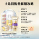 Panting [Trial Family Bucket] Deep Water Soaking Bucket 50ml + 3-minute Conditioner 40ml + 1 hair mask + 5 essential oils [Exclusive to Member] Nourishing and Repair Family Bucket