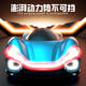 Shantou Lincun Douyin same style children's remote control car toy racing stunt concept car boy birthday gift charging drift stunt concept car Gulf blue dual control
