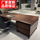New Chinese style office solid wood boss desk CEO desk office desk and chair combination modern simple chairman executive desk black walnut 2.2m desk