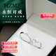 MZMZ Platinum Ring Eternal Couple Ring Pt950 Platinum Engagement Wedding Birthday Anniversary Gift for Girlfriend Light Luxury Style - Eternal Couple Ring