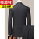 Hengyuanxiang Striped Suit Men's Slim Formal Professional Wedding Groom's Dress Business Casual Groomsman's Suit Black Gray 8983 Single Top M 170 Recommended 95-115 Jin Jin equals 0.5 kg