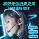 Wisdom of Nations No. 1 on the TOP list gaming headphones wired computer e-sports in-ear microphone two-in-one notebook type-c dedicated listening position suitable for eating chicken delta