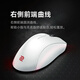 卓威奇亚（ZOWIE GEAR）EC2-DW 白色特别版 无线鼠标 FPS游戏鼠标 人体工学设计 cs2吃鸡lol无畏契约 电竞鼠标 趴握