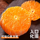 Jingdida Sichuan Ehime No. 38 Jelly Orange Orange Orange Fresh Fruit Weight 5Jin Jin is equal to 0.5kg, single fruit 80mm+ straight from the source