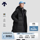DESCENTE Desante SKI STYLE series HEAT NAVI men's and women's long goose down sports down jacket women's BK-black-D5492SDJ52 M (male 170/female 165)