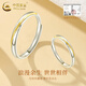 China Gold (CHINA GOLD) PT950 platinum dusk ring for men and women platinum couple ring love birthday gift year of the horse animal year gift platinum dusk ring - women's model about 1.5g