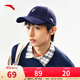 ANTA (ANTA) Kyrie Irving same style baseball cap for men and women winter outdoor basketball running sun protection fashion sports hat steel blue-1