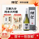 獭祭Dassai 39三割九分清酒 720ml 纯米大吟酿 日本进口 礼盒装