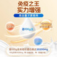 Beijing Tongrentang immunoglobulin Kangmaili colostrum capsule urticaria enhances immunity for adults, children and the elderly probiotics old style 1 box