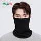 Cardile crocodile wool warm neck scarf men's autumn and winter outdoor cycling neck protection wind and cold protection boys neck cover mask scarf men