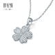 Century Yuan Wufu Flower Platinum Pendant PT950 as a birthday gift for your girlfriend, weight 2.2-2.22g