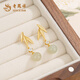 Lao Fengxiang Hetian Jade Bamboo Leaf Earrings for Women New Chinese Style Light Luxury Pearl Earrings 2025 New Birthday Gift Wenrun Hetian Jade Bamboo Leaf Earrings + Gift Box