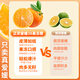 
Shengrong Fruits and Vegetables Ehime Jelly Orange No. 38 [Next-day delivery in many places] Sichuan hand-peeled oranges and citrus fresh fruit gift box [7A selected fruits] Fruit diameter 65-70mm sweet 3 Jin [Jin equals 0.5 kg] Packing [Try it first - small quantity] Net weight 2.5 Jin [Jin equals 0.5 kg]