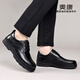 Aokang Leather Shoes Men's Genuine Leather 2025 New Derby Shoes Men's Soft Sole Anti-Slip Black Formal Business Casual Shoes Dad's Shoes Black (1255214077R) 41 (Standard Leather Shoe Size)
