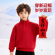 Jeanswest children's red sweatshirt children's autumn and winter 2025 new boys' New Year's greetings clothes plus velvet half-cardigan New Year's clothes for the Year of the Horse