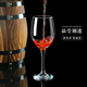 Yusenyi household thickened red wine decanter set commercial large and small red wine cup glass goblet wine glass (thickened glass) red wine cup 320ml (pack of 6)