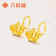 Liuguifu Jewelry Gold Earrings Crown Pure Gold Earrings for Women BE0626 About 1.15g